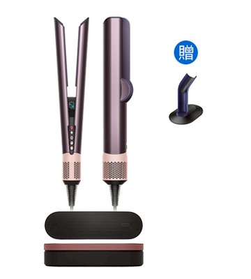 【送六豪禮】Dyson Airstrait™ HT01 二合一吹風直髮器 雲霧紫 附精美禮盒