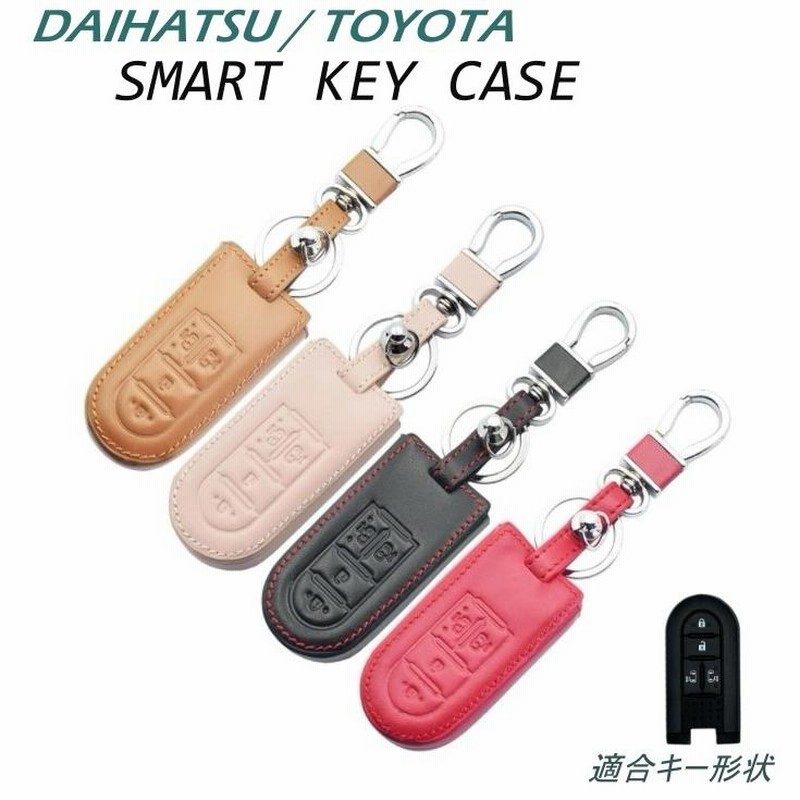 ダイハツ トヨタ スマートキー ケース カバー レザー 革 4ボタン DAIHATSU ムーブ タント ウェイク TOYOTA タンク ルーミー  キーケース キーカバー | LINEブランドカタログ