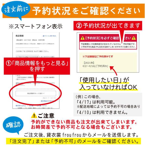 訪問着 レンタル デザイン訪問着 入学式 卒業式 入園式 卒園式 七五三 お宮参り 母親 ママ 母 着物レンタル 結婚式 女性 kimono おしゃれ ラメ入り 753