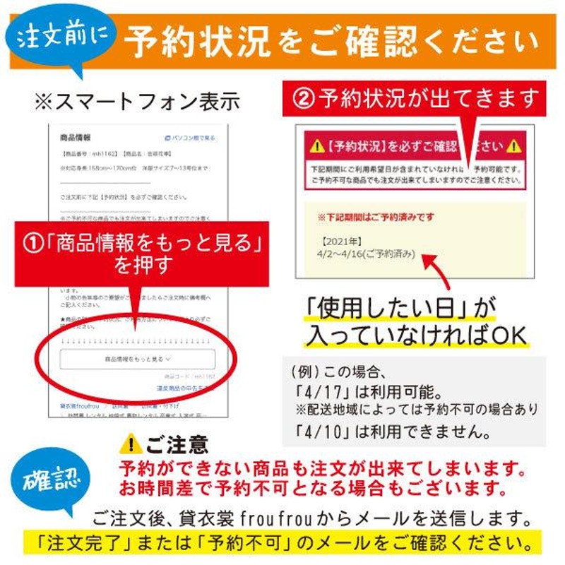 黒 紋付 袴 レンタル 羽織袴 身長160cm〜185cm 卒業式 結婚式 新郎