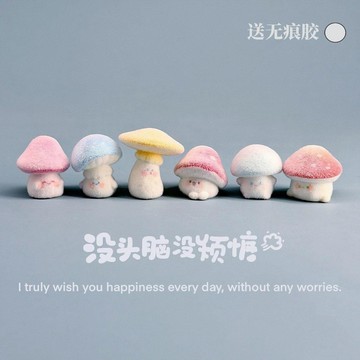 Kawaii Decor🎡 迷你可爱植绒小蘑菇精灵车载中控台桌面电脑工位装饰摆件解压神器  汽车摆件