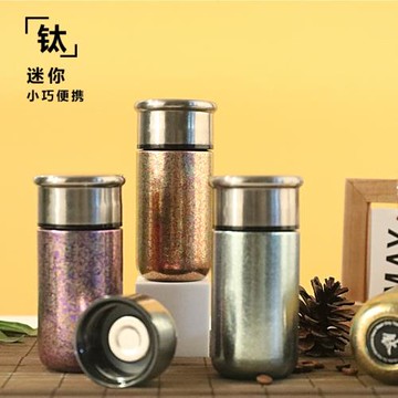 新款口袋保溫杯純鈦水杯輕奢小巧杯子簡約膠囊鈦杯便攜迷你保溫杯