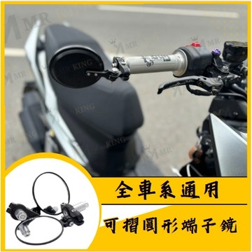 B03 可摺圓形端子鏡 摺疊 手把鏡 手把鏡 可折疊 小圓鏡 後照鏡 摺疊 端子鏡 鏡子 照後鏡