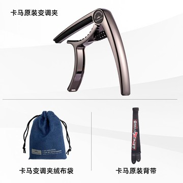 移調夾 變調夾 民謠吉他調音夾子配件高端移調夾變音夾尤克里里通用『CM397855』