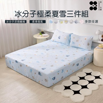 【金大器】冰分子極柔夏雪涼感床包三件組 涼感 床包 枕頭套 涼感床包 伸縮床包 超冰涼感  單人 雙人 加大 特大