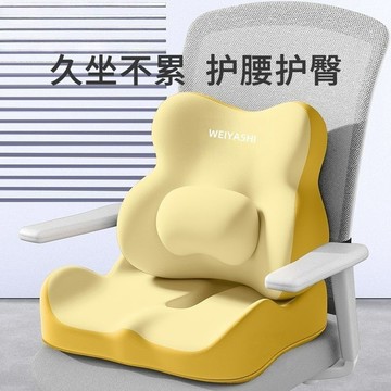 ⚡️好物優選⚡️護腰坐墊 椅墊 辦公室靠墊 座墊 靠腰墊 靠墊 電腦椅坐墊 護腰靠墊 椅子坐墊 減壓坐墊 美臀坐墊