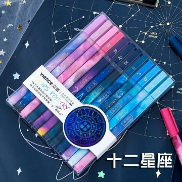 臺灣出🔥十二星座中性筆學生星空0.5黑色針管水筆ins網紅簽字筆集物社文具