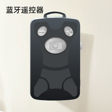 遙控器助拍器安卓IOS通用款 手機支架充電遙控器拍視頻專用【Snowbelle優選】