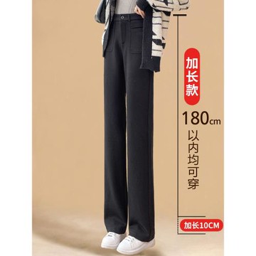 高腰休閑闊腿褲女春季新款175高個子顯瘦170加長寬松拖地直筒褲子