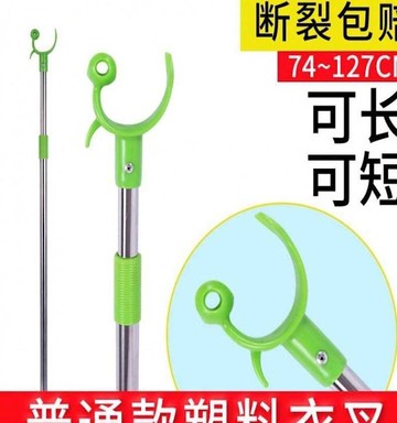 ，晾衣架叉子今年圓管窗臺拉伸挑桿室內外衣服卷簾花叉優質流行新