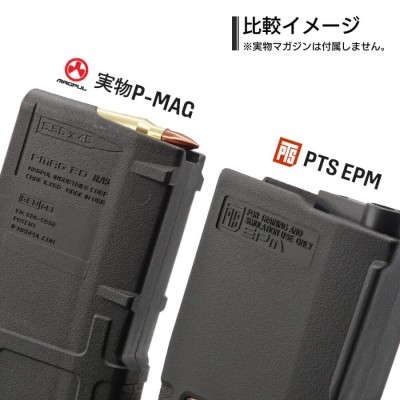 次世代M4 マガジン マグプル PTS製 次世代PTS EPM M4マガジン（30/120