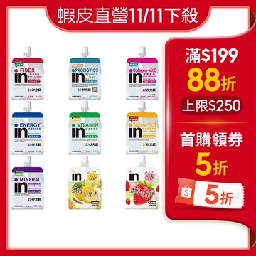 【蝦皮直營】森永威德in清涼果凍6入能量/維他命/綜合礦物質/膠原蛋白/膳食纖維/牛磺酸+B群 營養補給