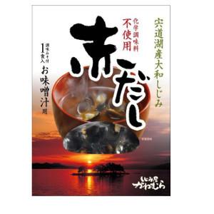 食べるしじみ味噌汁３袋＆大和しじみ赤だし味噌汁3袋の６食セット