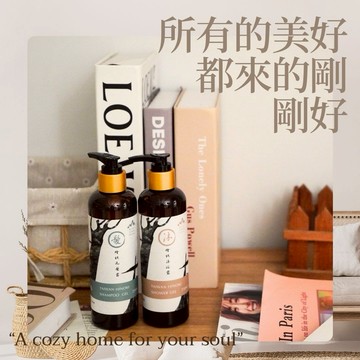 [快速出貨]森林沐浴好心情🌲【檜山坊】檜木沐浴露+檜木洗髮露(贈品牌提袋) 天然木質調香氛 高級洗沐組合 代寫卡片 森林系療癒 清新香氣 森林浴 精油洗沐 香氛 天然 送禮推薦