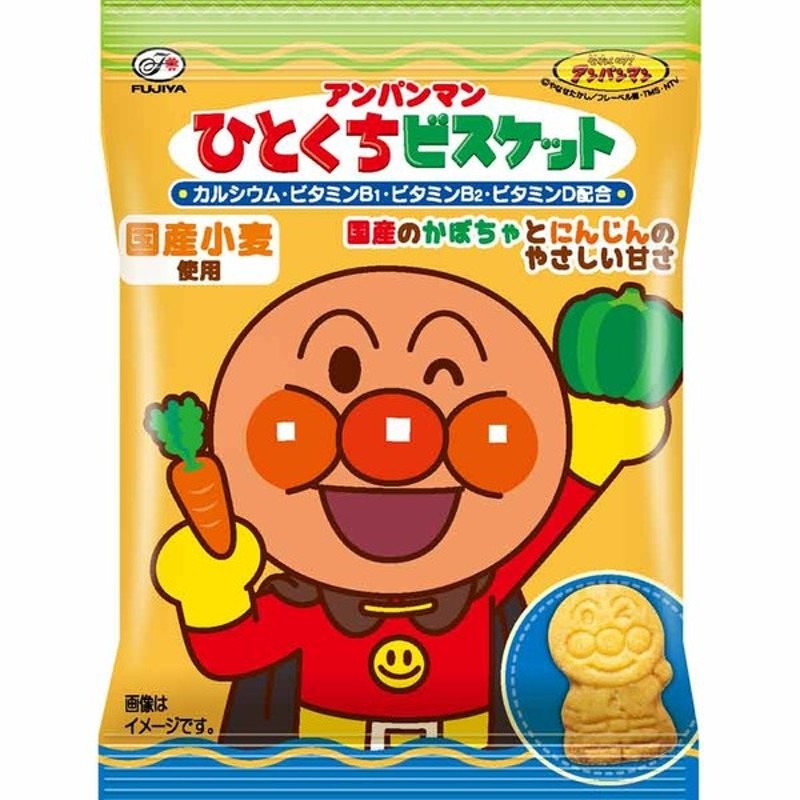 吊り下げ菓子 ひとくちビスケット 4連 アンパンマン 食品 おやつ お菓子 キッズのおやつ 赤ちゃん本舗 アカチャンホンポ 通販 Lineポイント最大1 0 Get Lineショッピング