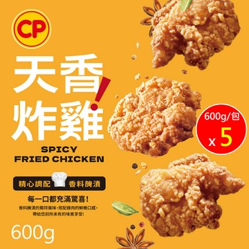卜蜂 天香炸雞 超值5包組(600g/包)