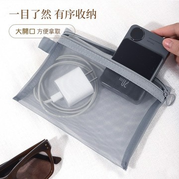 三種尺寸【旅行/ 外出萬用包】 網袋 收納包 收納網袋  電線收納 充電線收納 化妝品收納 旅行收納袋 YES好生活