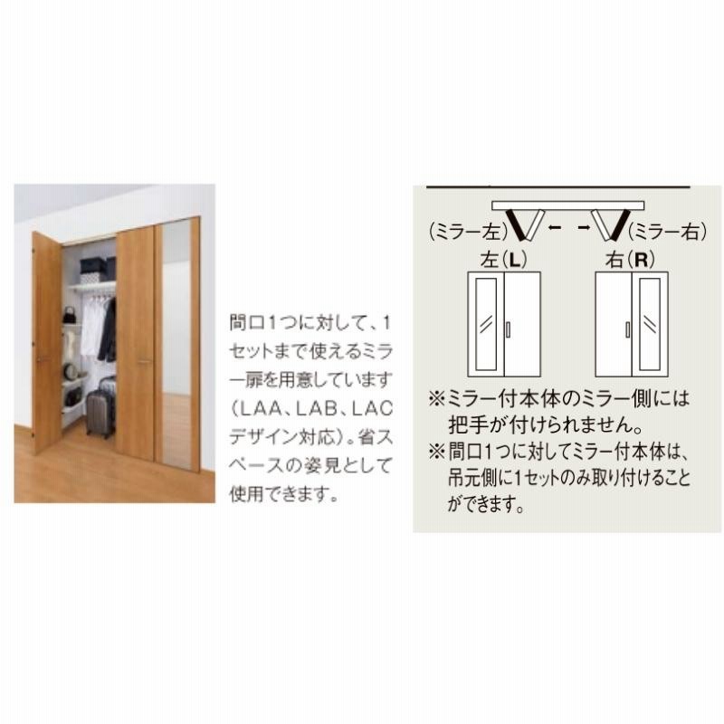 オーダーサイズ 】クローゼット扉 ドア 4枚折れ戸 ラシッサD オーダーサイズ 】クローゼット扉 ドア 4枚折れ戸 ラシッサD