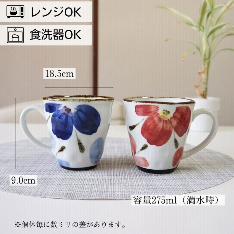 美品】 【希少】 杯 酒 麦陶器カップ セット 楽天市場