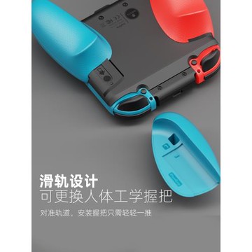 【Switch/Oled 通用配件】 Skull Co Joy-Con 左右手柄 充電握把