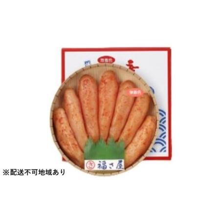 ふるさと納税 無着色 辛子 めんたい 450g 福岡県朝倉市