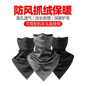 洛克兄弟抓絨魔術頭巾男女脖套圍脖秋冬保暖面罩面巾防寒騎行裝備