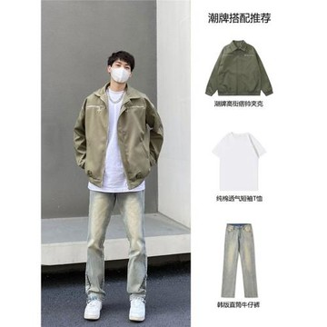 美式工裝外套男春秋季痞帥休閑套裝ifashion翻領夾克男生一套搭配
