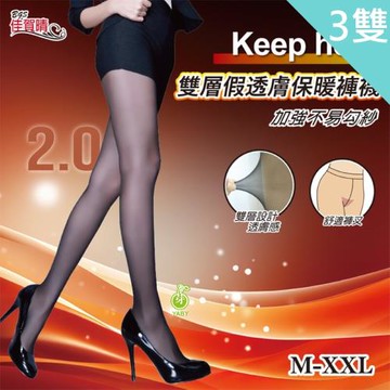 【YABY芽比】雙層假透膚舒適褲襪3雙組(褲襪 絲襪)