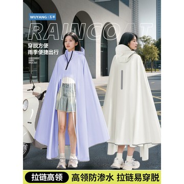 🚀桃園發出🚀 五羊雨衣電動車女款2025新款電瓶車專用單人全身防暴雨成人雨披男