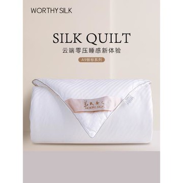 華氏蠶人100%蠶絲被子母被子空調被春秋被手工被子被芯兒童蠶絲被