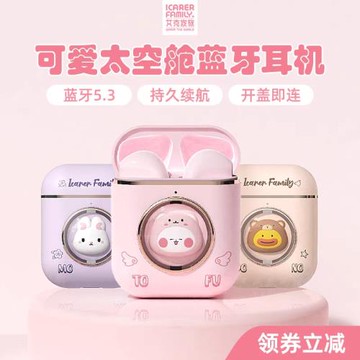 初音者可愛萌寵藍牙耳機主動降噪高顏值好音質女生2026新款低延遲