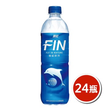 【黑松】FIN補給飲料580ml(24入/箱)