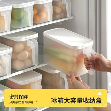 💗精心挑選💗 【5.7萬人收藏】食品級冰箱收納盒保鮮盒廚房蔬菜水果專用整理神器冷凍鷄蛋餃子盒0315 XLYN