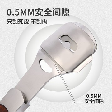 修腳刀去死皮腳工具修腳神器死皮腳后跟老繭家用刮腳底腳皮刮腳刀