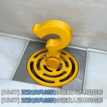 桃園出貨✨英雄聯盟廁所地漏防臭浴室衛生間通用桌面擺件敵人不見蹤影
