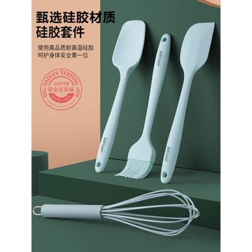 耐高溫家用一體式硅膠軟刮刀烘焙奶油鏟子蛋糕抹刀攪拌工具打蛋器