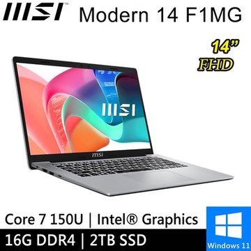 MSI微星 Modern 14 F1MG-003TW-SP2 14吋 銀(Core 7 150U/16G/2TB SSD/W11)特仕版