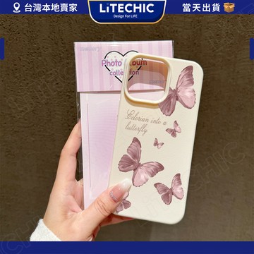 現貨 16promax手機殼 小蝴蝶結iPhone15pro 12 13 14 11 8plus 7plus高級感ins