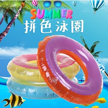 [Hare.D] 雙拼色游泳圈70cm 夏日玩水必備 兒童戲水浮淺衝浪充氣浮板PVC雙色圈