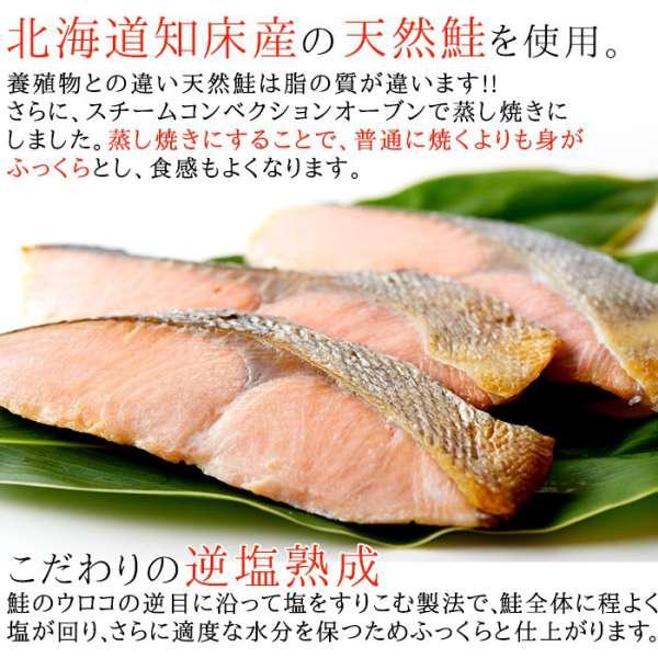 ギフト対応可商品 焼き鮭 切り身 10切れ 逆塩熟成 販売元より直送