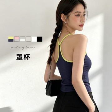 ★U領撞色乳膠罩杯小可愛(共6色)0623 預購【NS1591】