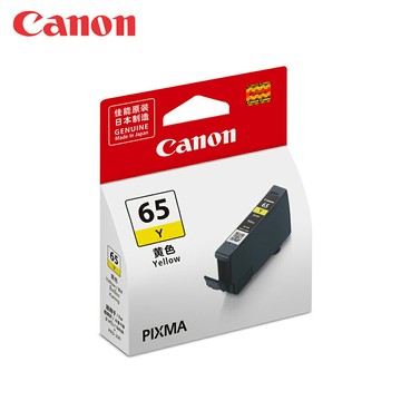 CANON CLI-65Y 黃色原廠墨水匣(適用:PRO-200/PRO-200S) 公司貨