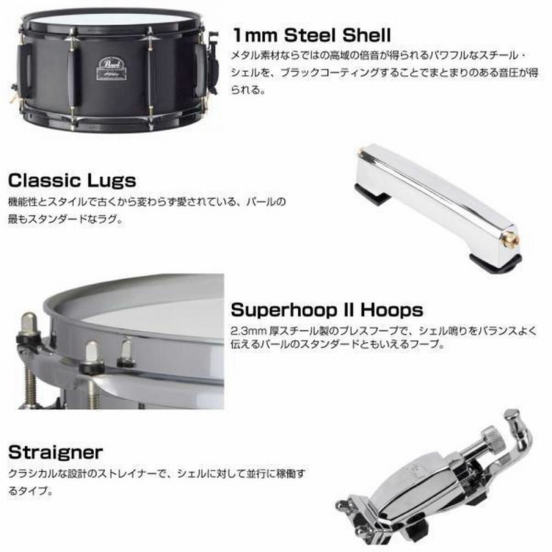 Pearl パール Joey Jordison Signature スネアドラム JJ1365N-