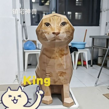 【臺灣出貨】圓頭耄耋 3D 立體貓咪紙膜材料包 手工摺疊組裝擺設裝飾 手作愛好者全齡適用擺件 免裁切厚紙硬挺獨特抽象造型