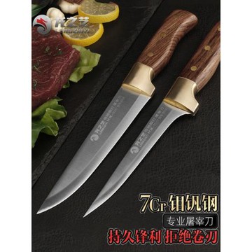 龍之藝鍛打剔骨刀屠夫賣肉專用刀分割刀殺羊刀剃骨刀專業屠宰刀具