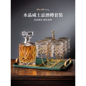 輕奢高檔威士忌酒杯套裝水晶玻璃白蘭地洋酒杯子創意喝啤酒杯酒具