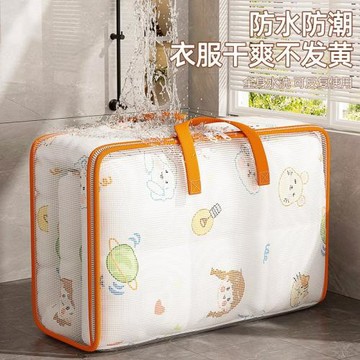 大容量被子收納袋羽絨被衣物棉被袋行李打包袋防潮專用神器