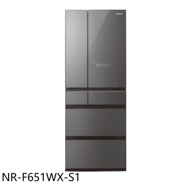 【Panasonic 國際牌】【NR-F651WX-S1】650公升六門變頻雪霧灰冰箱(含標準安裝)