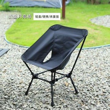 戶外折疊露營月亮椅子超輕便攜沙灘椅四方支架釣魚野餐裝備靠背椅
