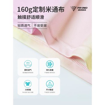 浦銳漸變Tee運動速干短袖羽毛球服T恤男款圓領透氣比賽訓練服套裝